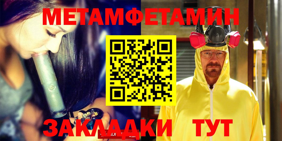 АМФЕТАМИН VHQ  Амфетамин  Нарткала  Вход с VPN 