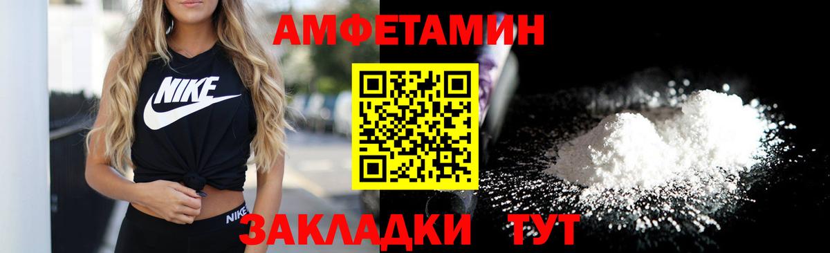 Амфетамин Premium Нарткала