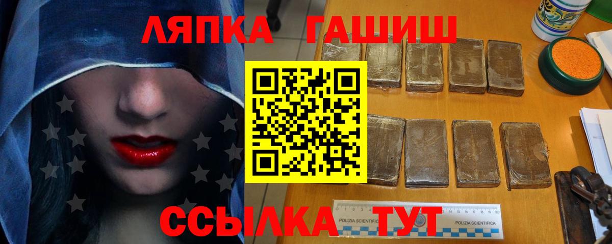 ГАШ индика сатива Нарткала