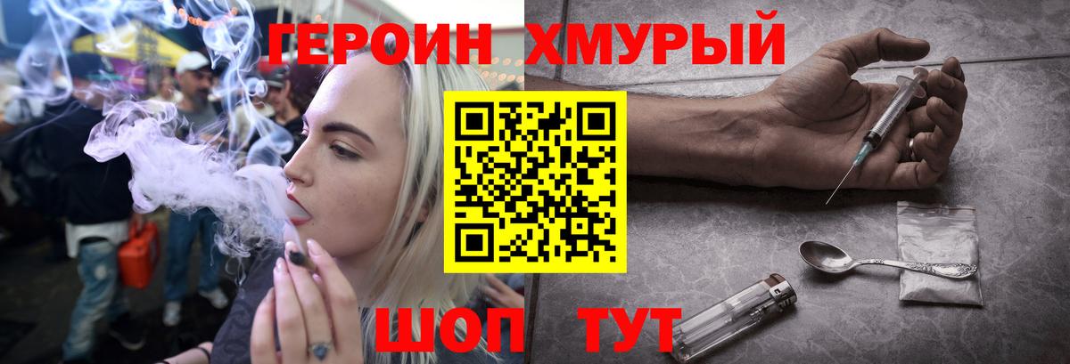 Героин Афган Нарткала