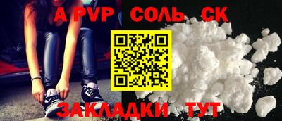 ешки Бузулук