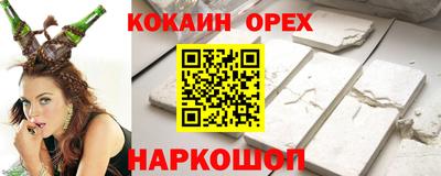 ешки Бузулук
