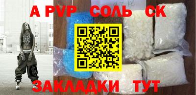 ешки Бузулук
