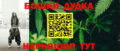 ешки Бузулук