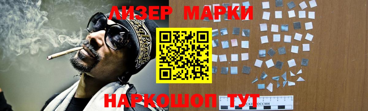 ЛСД экстази кислота Нарткала