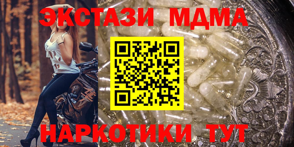 MDMA VHQ Нарткала