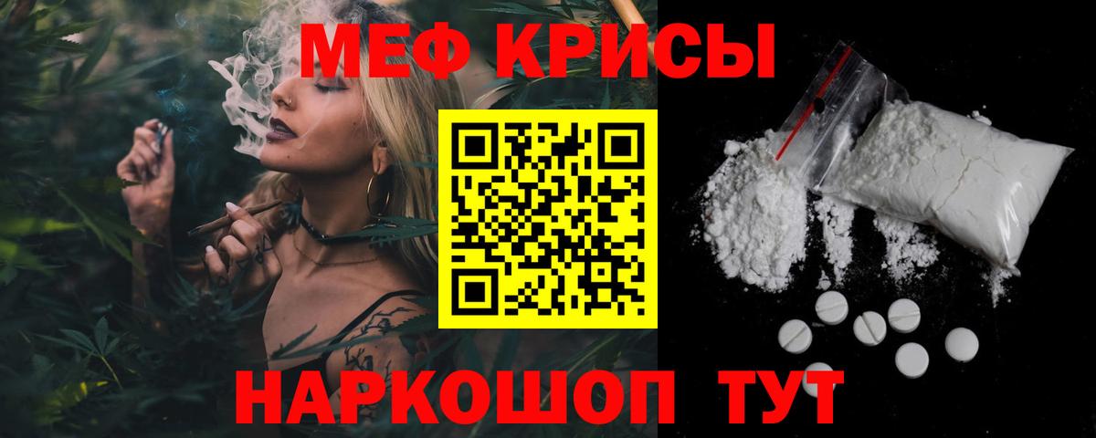 Нарткала  наркошоп  Вход с VPN  Мефедрон  МЯУ-МЯУ mephedrone  МЯУ-МЯУ мука 