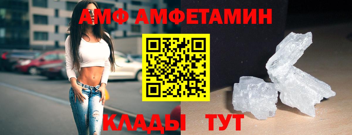 Нарткала  Первитин Декстрометамфетамин 99.9%  Вход с VPN 