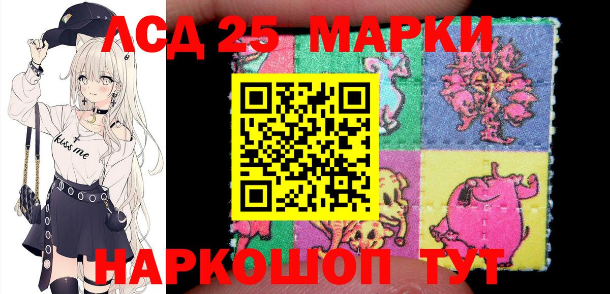 Марки N-bome 1500мкг  Марки N-bome 1500мкг  Вход с VPN  Нарткала 