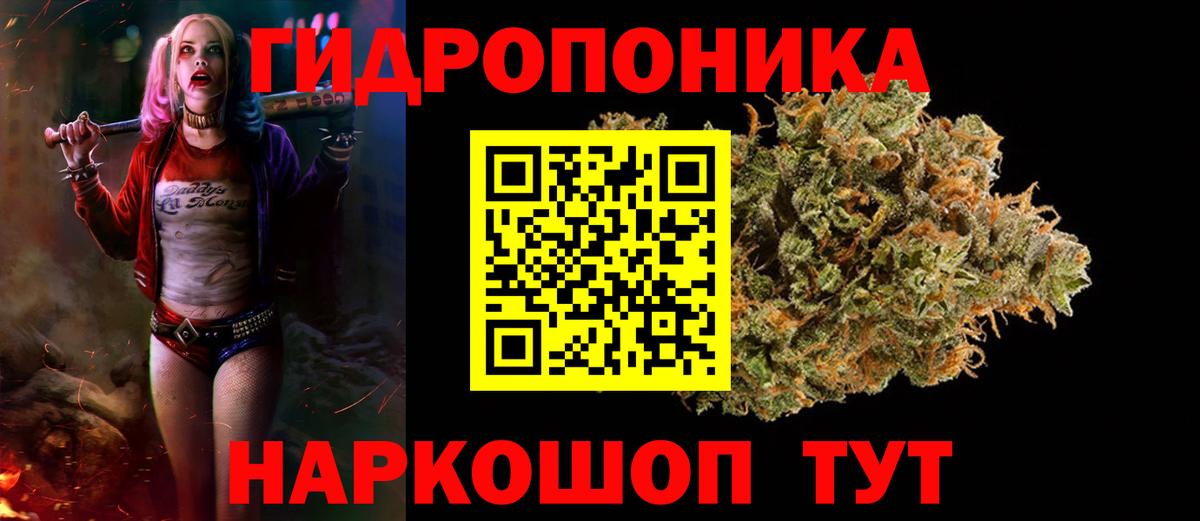 Канабис VHQ  Вход с VPN  МАРИХУАНА OG Kush  Нарткала  Бошки Шишки семена  Шишки марихуана Amnesia 